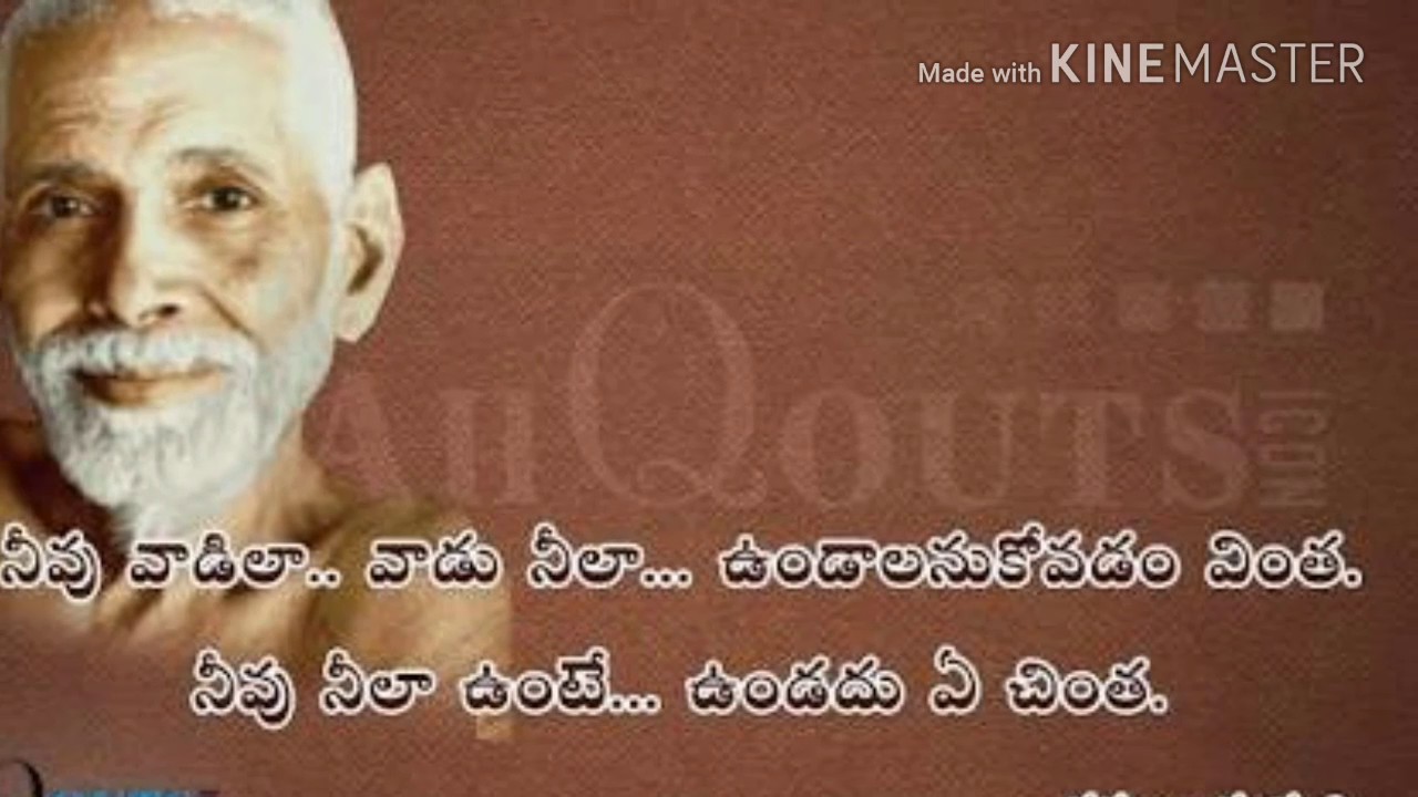 Bhagavan Ramana Maharshi Quotes In Telugu Dreams Hopes