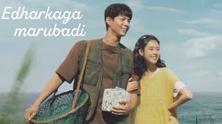 When Life Gives You Tangerines Edharkaga Marubadi Retro Tamil Version Tamil Edit Video