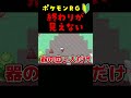 終わりが見えない🔰