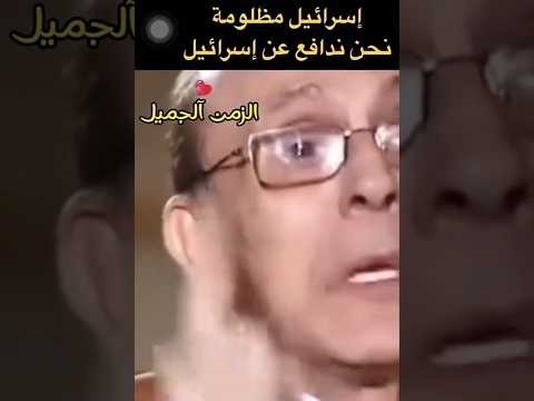 الفنان المصري محمد صبحي يتحدث عن فلسطين فلسطين لبنان مصر Subscribe Shorts اكسبلور لايك ترند