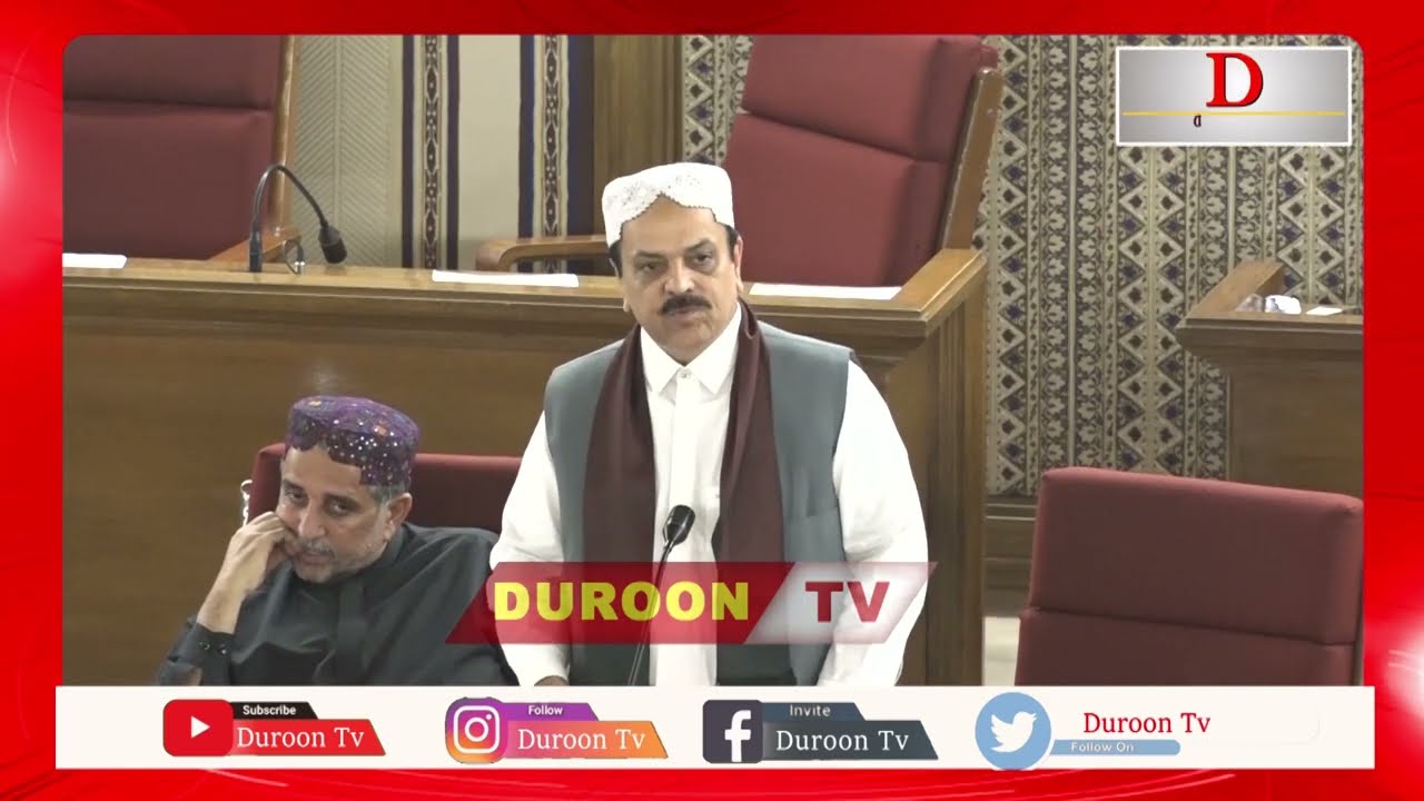 BNP Awami leader Asad Baloch Speech At Assembly 