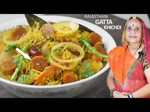 र जस थ न प र पर क गट ट ख चड बन न क व ध Rajathani Traditional Gatta Khichdi Recipe Marwadi