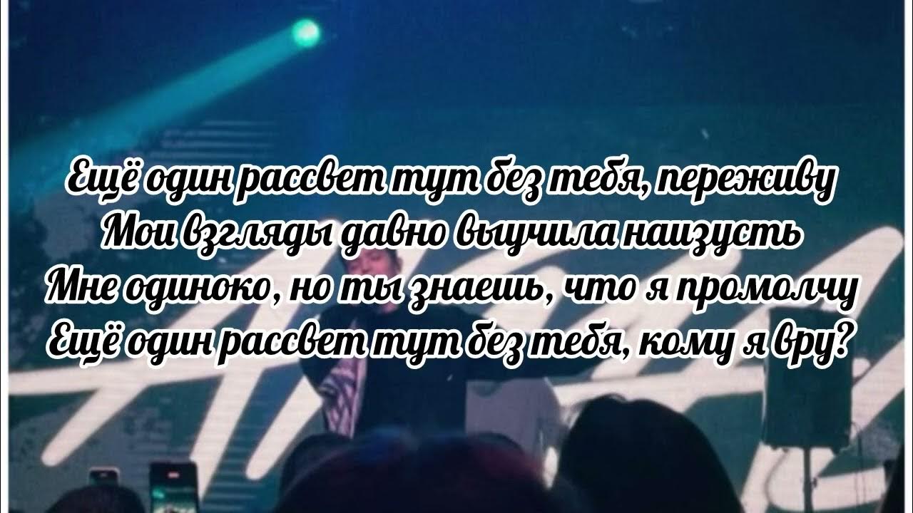 Akmal-мир нам завидовал (текст) хит 2024 Akmal-мир нам завидовал (текст) хит 2024