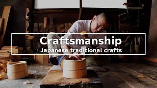 【職人】結桶師　川又栄風　Japanese traditional crafts