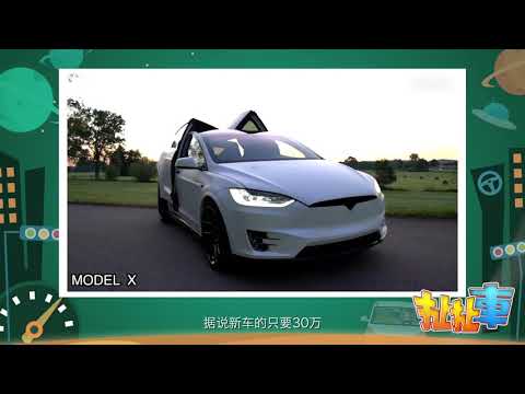 【扯扯车】600万买红旗L5享受元首待遇值不值 又一家自主车企宣布退出燃油车市场