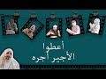 سلسلة عندي رأي2 أعطوا الأجير أجره هل لتأخير الأجور مبرر مقنع أم أن سدادها واجب في أي حال