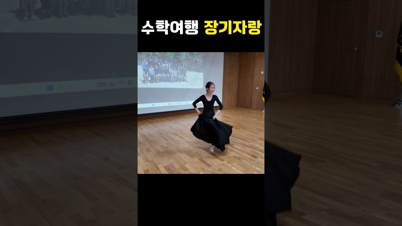 너의 꿈을 응원해