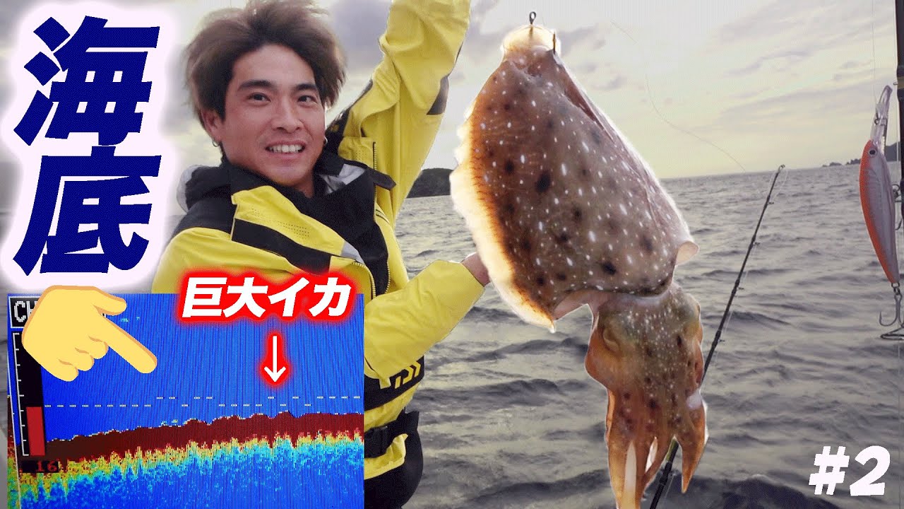 Let a giant monster squid swim 30m below the surface of the