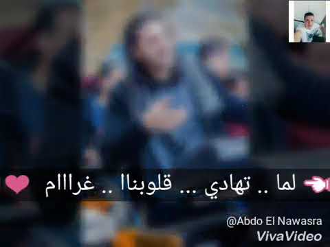 عبسلام ابو حمصه ياعيني ياه ياسيدي علي الايام