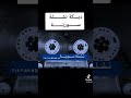 الفنان احمد ابراهيم دبكه نشله حاج تلعب باعصابي الفنان احمد ابراهيم دبكه نشله حاج تلعب باعصابي