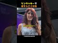 ケンタッキーで道をふさぐ女性