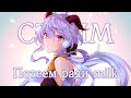 [СТРИМ] Потеем ради milk | Genshin Impact 55РП