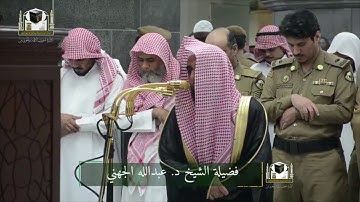 ﴿آمن الرسول بما أنزل إليه من ربه والمؤمنون كل آمن بالله﴾ اواخر سورة البقرة للشيخ عبدالله الجهني