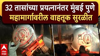 Mumbai Pune Expressway Traffic Jam 32 तसचय परयतननतर मबई पण एकसपरसवरच वहतक सरळत