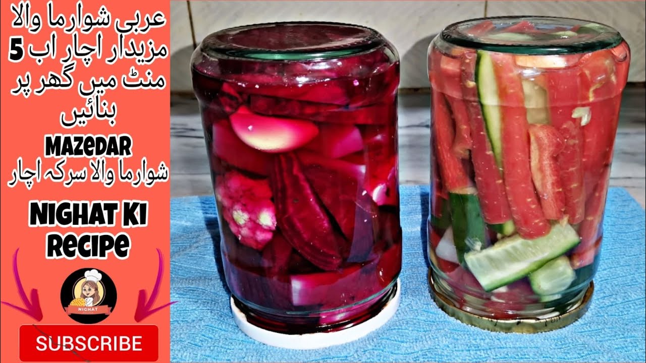 Arabic Pickles Vegetable Pickles For Shawarma Without Oil Pickles