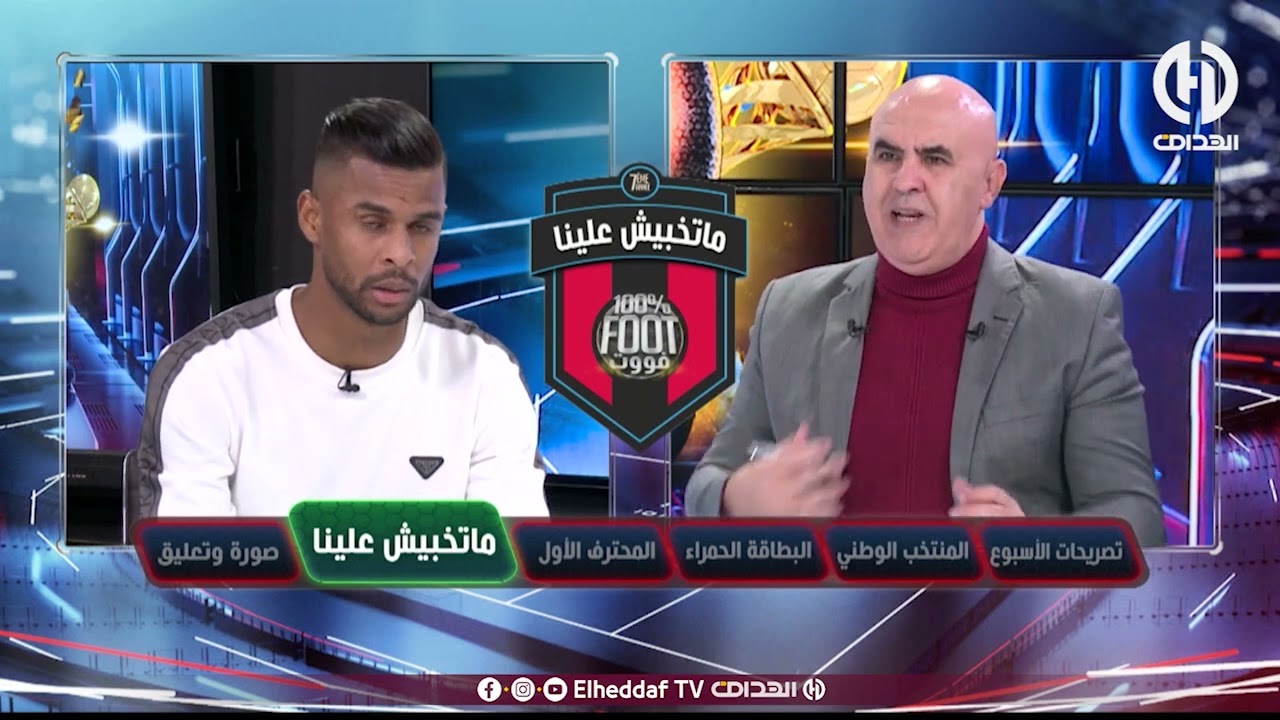 شاهد .. بايزيد يروي قصة نجاحه في دراسته الجامعية وتحصله على الشهادة في علم هندسة الطرائق .. 👇👇