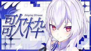 【歌枠】お昼の歌枠 🎤お腹へったっぴねえ～～【Vtub…