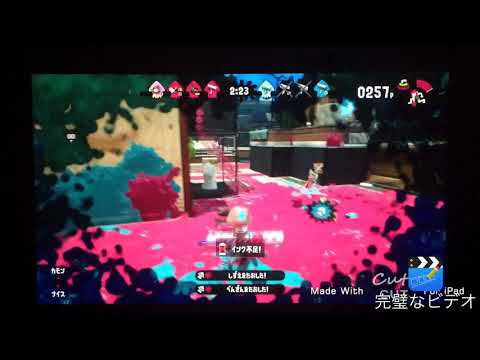 スプラトゥーン2スプラローラーキル集part1