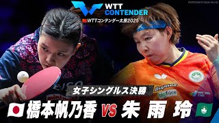 朱雨ページ 奇跡のFD3Sが幕張メッセに降臨！」RE雨宮とトップシークレットのダブル
