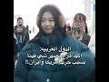 يـاربب فكرتيي تطلع ترندد🥰💔 #music#fyp