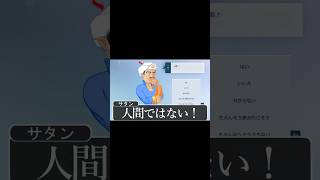 遠井さんのキャラがアキネーターした結果 #遠井さん #アニメ #すとぷり