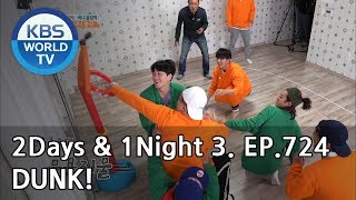 Defconn Is A Monstrous Center 2Days&1Night Season32018.12.02