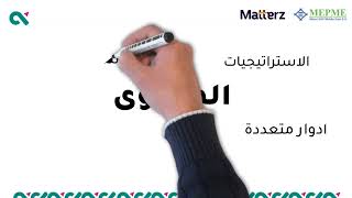 1. مقدمة الورشة