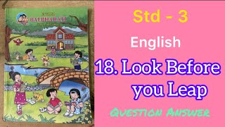 Look Before you Leap ! | Std - 3 | English | lesson 18 #Que Ans