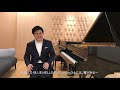 ANA東京2020オリンピック・パラリンピック競技大会VISIONテーマ曲「優しい空」　作曲：辻井伸行