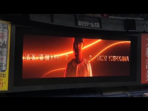 20220830　吉川尚輝 第2打席の登場曲【｢Money Maker｣／¥ellow Bucks】　3回ｳﾗ　読売ｼﾞｬｲｱﾝﾂ(巨人)@京ｾﾗﾄﾞｰﾑ大阪･上段ﾚﾌﾄ外野