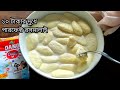          perfect dano   milk rasmamalai recipe