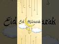 Eid Mubarak 2026 🌙✨ | Heartfelt Wishes for Everyone #Eid2026 #Shorts