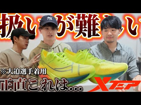 大迫傑着用 ランニングタンクトップ 限定デザイン　Lサイズ 大迫傑選手はなぜハーフ・タイツを着用するのか？──トップ選手の