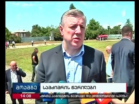 ნიცაში მომხდარი ტერაქტის გამო, მწუხარებას გამოთქვამენ  საქართველოს პრემიერი და საგარეო უწყება