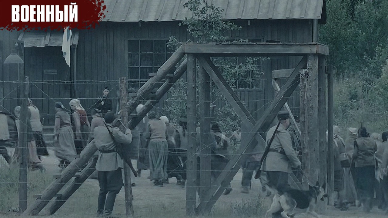 ДЕТЕЙ ВЗЯЛИ В ПЛЕН КОНЦЛАГЕРЯ! ЗАХВАТЫВАЮЩАЯ ВОЕННАЯ ДРАМА! Фильм - Весури
