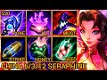 Mid Lane SERAPHINE 1 Ulti, Control, All Done - China Wild Rift New Build &amp; Runes By Tiarty