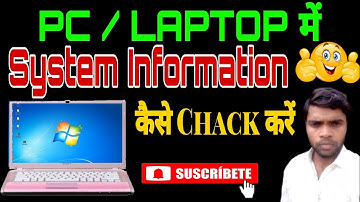 How to check Laptop or PC configuration in Windows 7, 8, 10 || Check System configuration