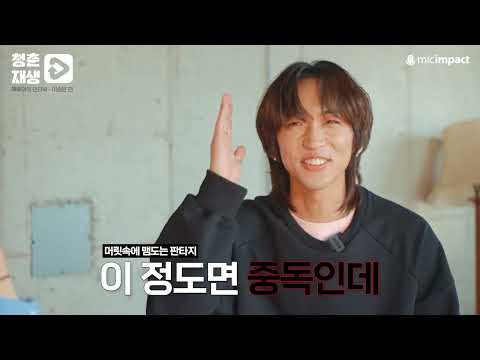 [인터뷰] 청춘페스티벌 '이승윤' 덕후가 직접 인터뷰 한다면[일본어, 영어 자막]
