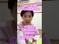 つま先を伸ばせない人のためのエクササイズ【レッスン前のウォームアップ】