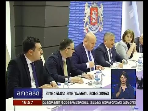 აზიის განვითარების ბანკის აღმასრულებელი და ალტერნატიული დირექტორების ვიზიტი საქართველოში
