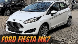 Стоит Ли Покупать Ford Fiesta 7 (2008-2017)?