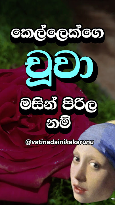 පිරිමියෙක් දැනගෙනම ඉන්න ඕනා☝️ #shorts #psychologyfacts #fyp