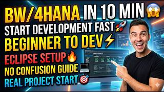 SAP BW/4HANA Eclipse Tutorial 🔥 |BW Developer Guide for Beginners 2026|In 10 Minutes#sap #sapserver