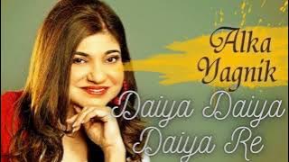 Daiya Daiya Daiya Re ☺️ Audio Song 🎤 Alka Yagnik / Hindi Love 💕 Song / geet galaxy
