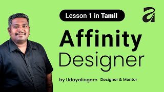 Affinity Software Tutorial 1 | Workspace and Interface | Tamil