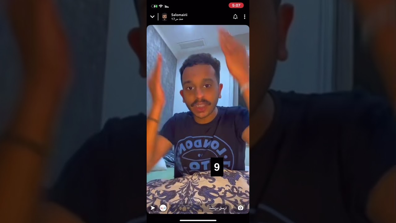 سنابات شملان العميري| فقرة البنات و قته الاختبار😂