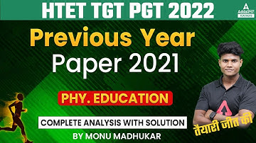 HTET Previous Year Question Paper | HTET TGT/PGT Physical Education | HTET 2022 | By Monu sir