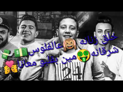 علي قدوره خلق زنانه عالفلوس شرقانه