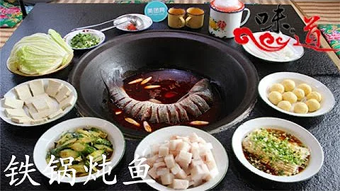 尋找記憶中的年味（六）【味道  20160602】 - 天天要聞