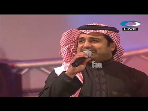 راشد الماجد يسلم راسك حفل نادي الجزيرة 2008